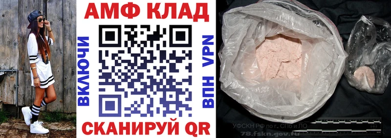 АМФ 97%  Меленки 