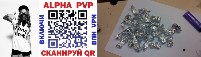 Alpha-PVP СК  цены   Меленки 