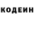 Кодеиновый сироп Lean напиток Lean (лин) DevilEyedElvis