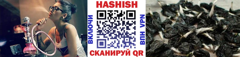 Гашиш убойный Меленки
