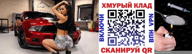 Героин белый  хочу наркоту  Меленки 