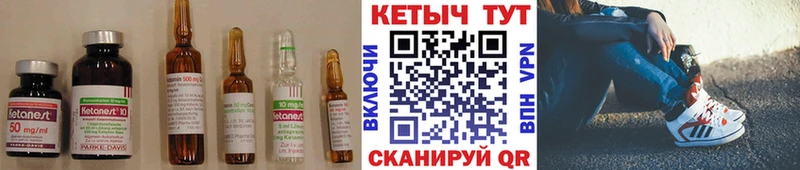 КЕТАМИН ketamine  ОМГ ОМГ tor  Меленки 