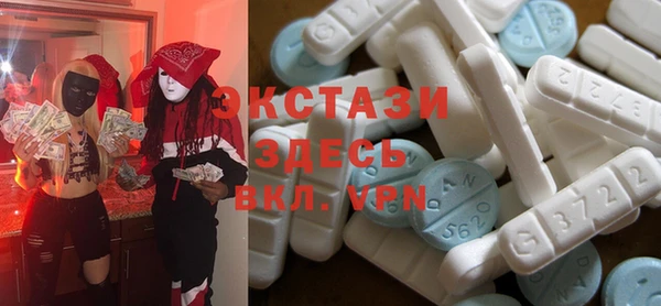 MDMA Premium VHQ Верея