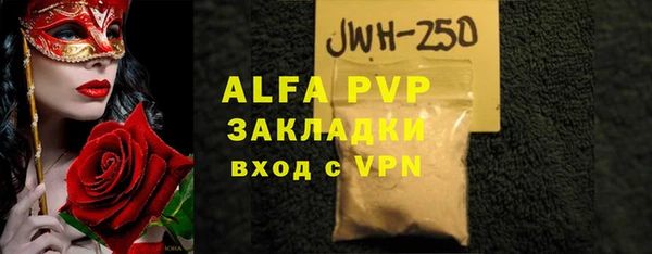 MDMA Premium VHQ Верея