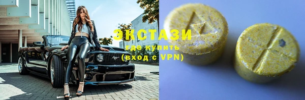MDMA Premium VHQ Верея