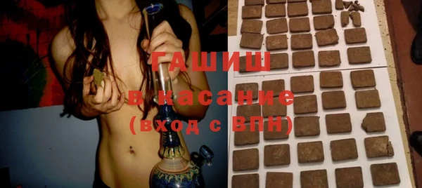 альфа пвп Бронницы