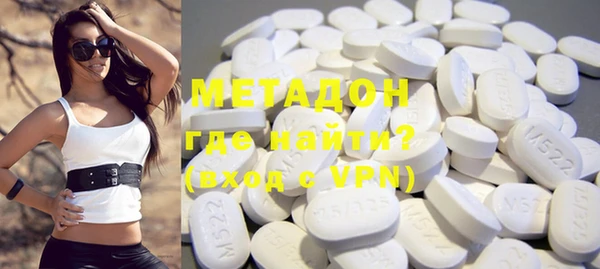 альфа пвп Бронницы
