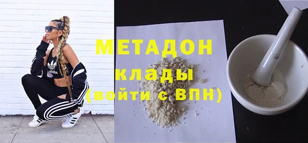 мдма Бугульма