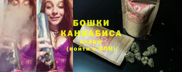 мдма Бугульма