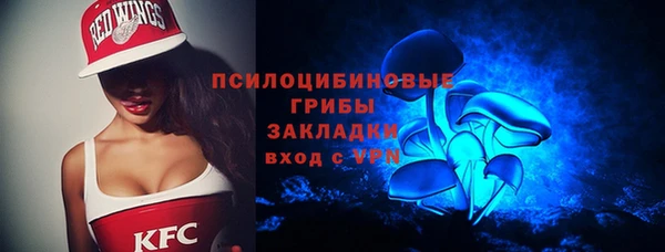 метамфетамин Верхнеуральск