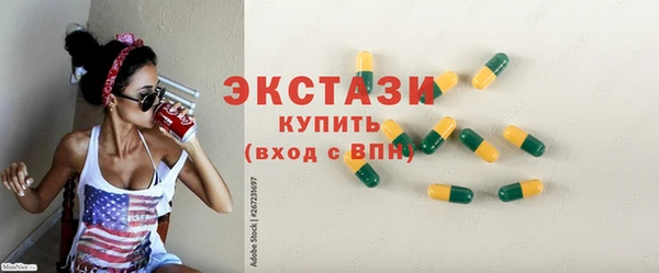 мдма Бугульма
