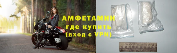 метамфетамин Верхнеуральск