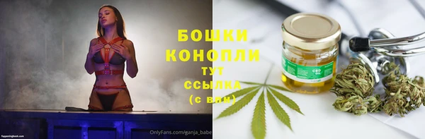 мдма Бугульма