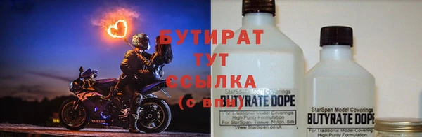 метамфетамин Верхнеуральск