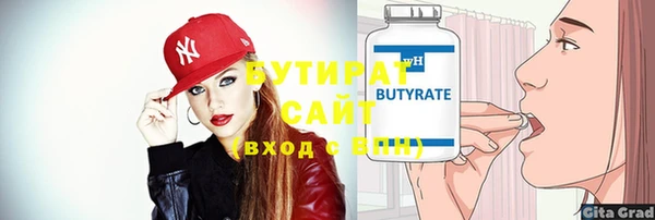 метамфетамин Верхнеуральск