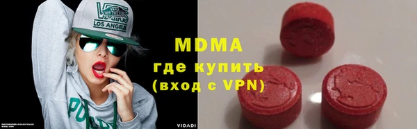 альфа пвп Бронницы