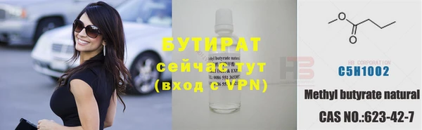 альфа пвп Бронницы