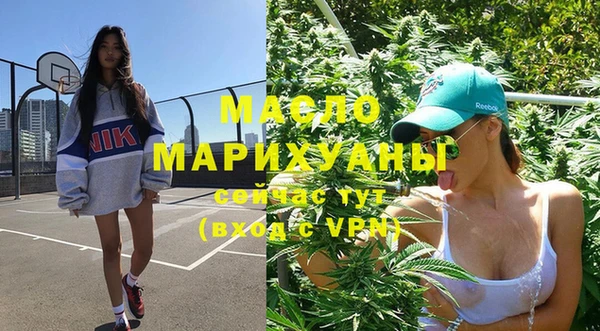 альфа пвп Бронницы