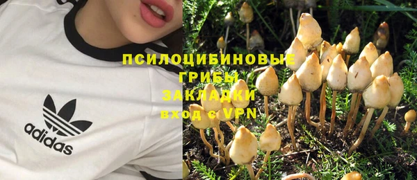 альфа пвп Бронницы