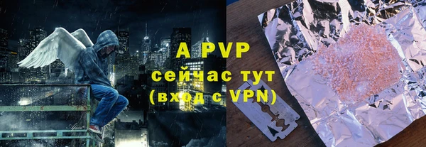 мдма Бугульма