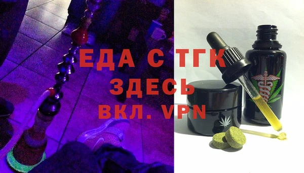 метамфетамин Верхнеуральск
