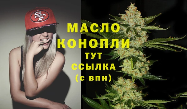метамфетамин Верхнеуральск