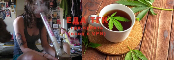 метамфетамин Верхнеуральск