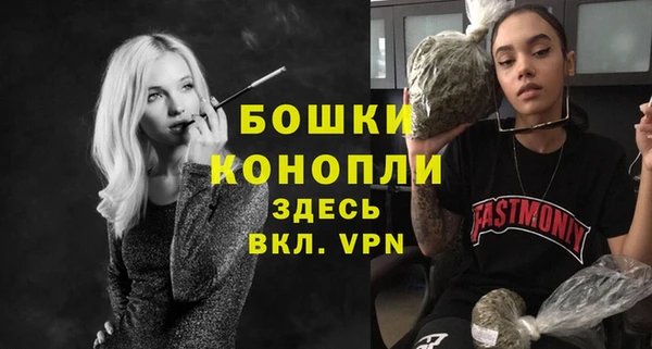 альфа пвп Бронницы