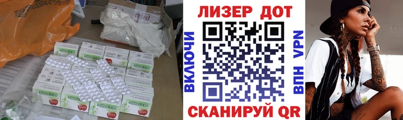 дарнет шоп  Меленки  Лсд 25 экстази кислота 