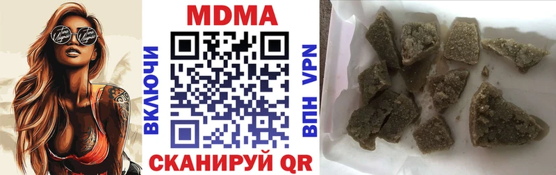 МДМА VHQ  Меленки 
