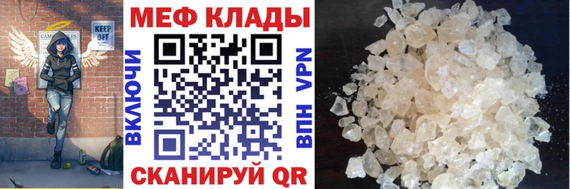 МЯУ-МЯУ мяу мяу  закладки  Меленки 