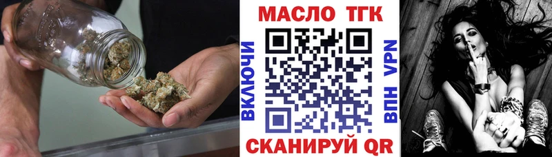 хочу наркоту Меленки Дистиллят ТГК Wax
